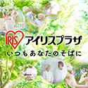 アイリスプラザ