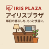 アイリスプラザ