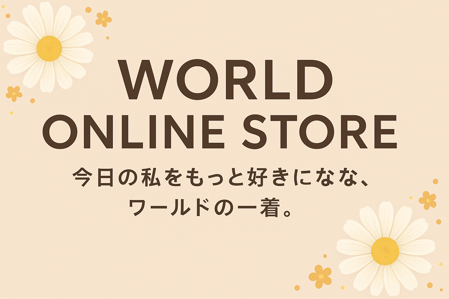 WORLD ONLINE STORE